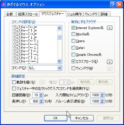 かざぐるマウス アンナ事こんな事