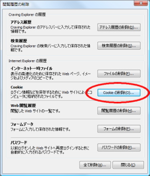 Dl不可 Cravingexplorer アンナ事こんな事